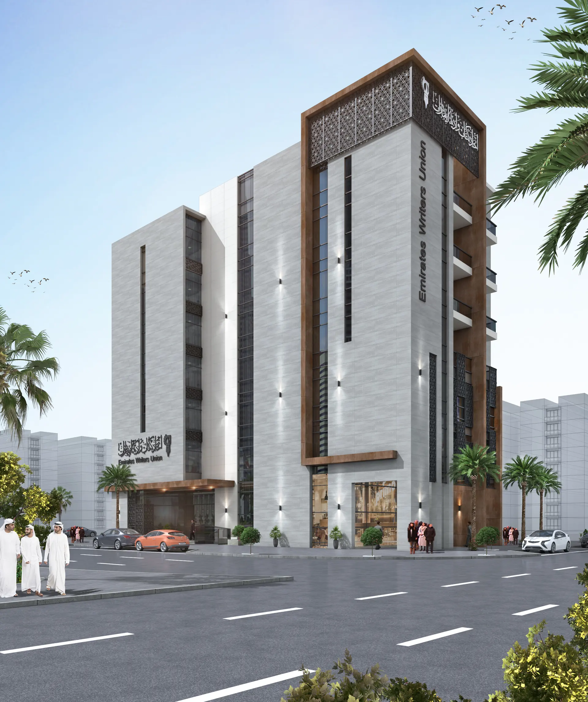 Emirates Writers Union Building — frame 3
